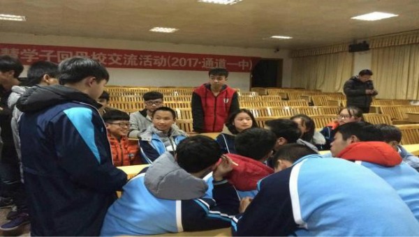 欧博国际app