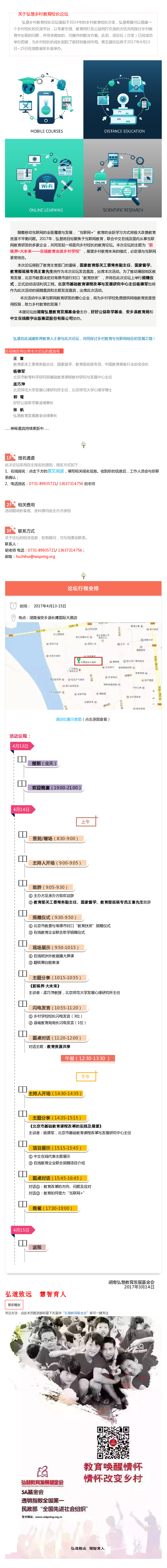 欧博国际app