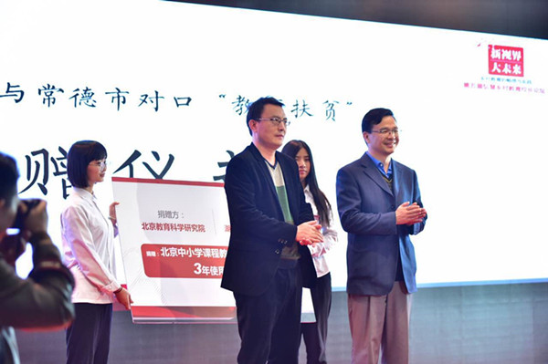 欧博国际app
