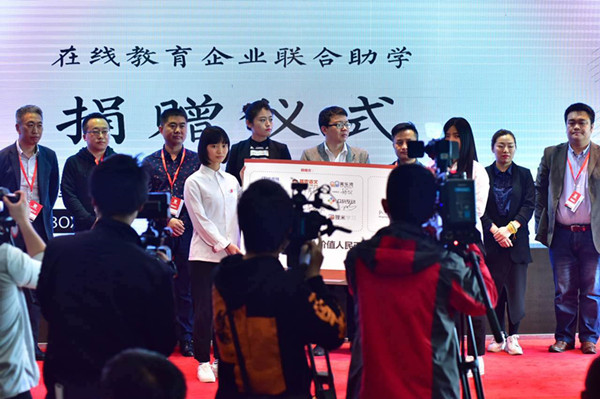 欧博国际app