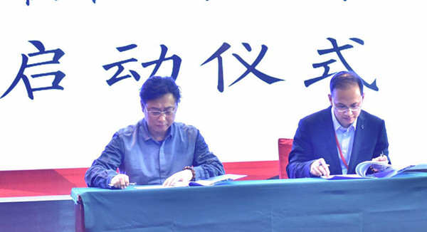 欧博国际app