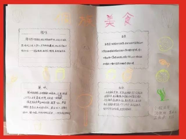 欧博国际app