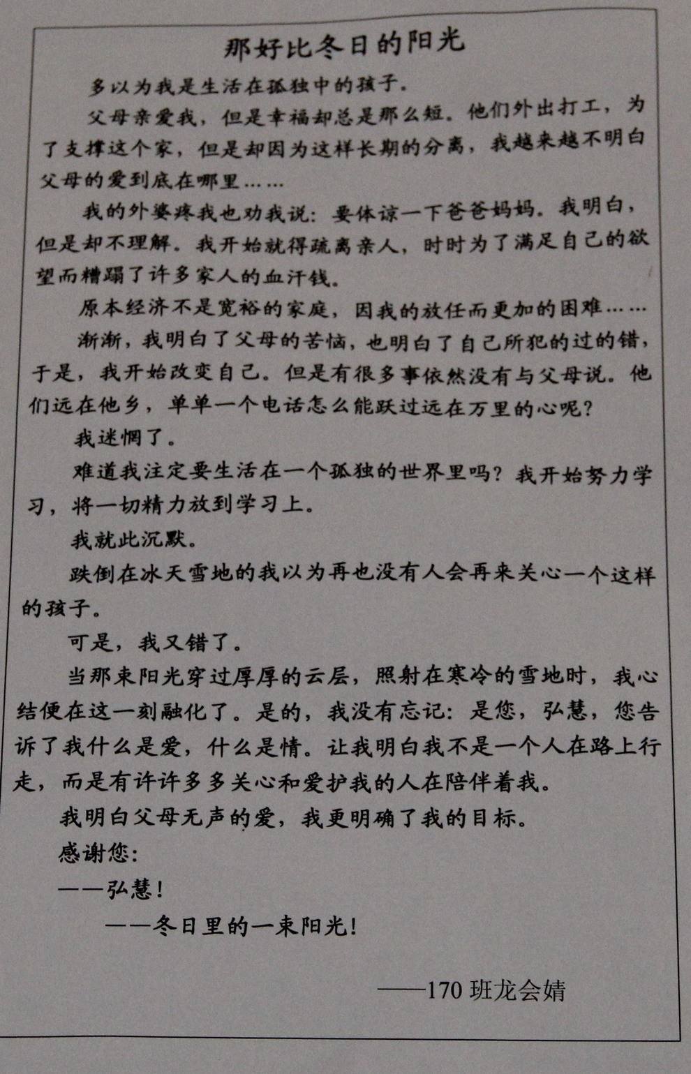 欧博国际app