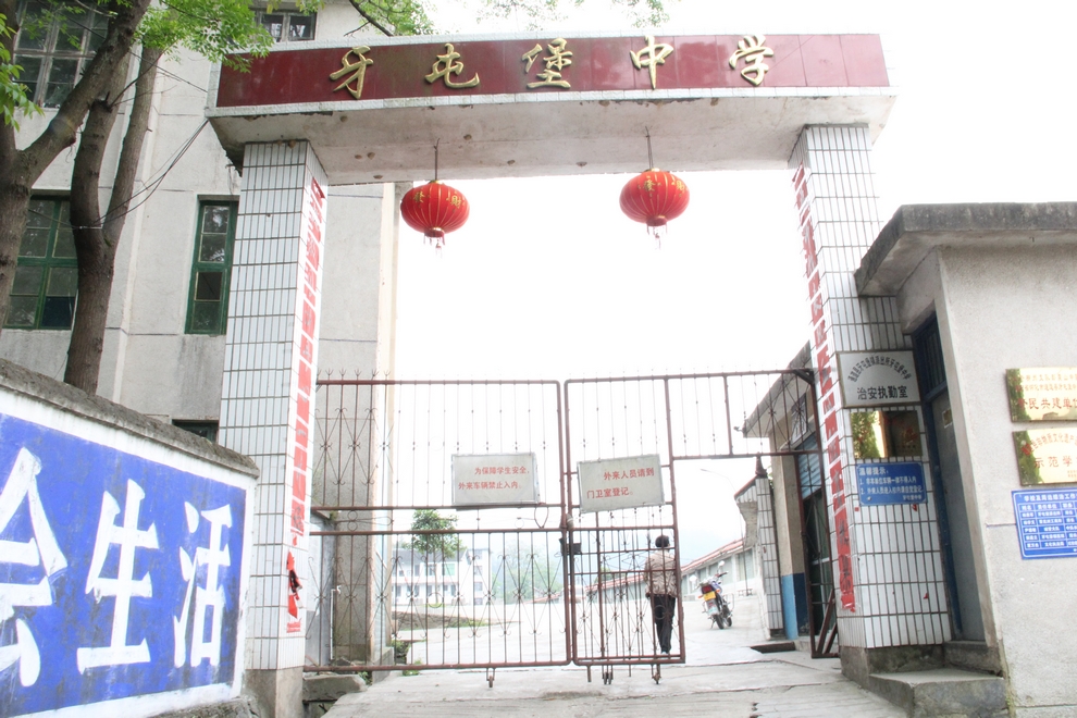 欧博国际app