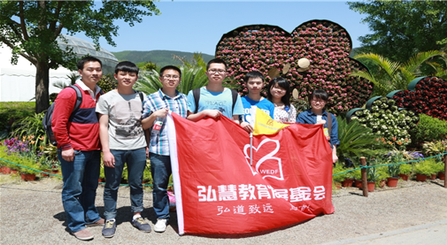 欧博国际app