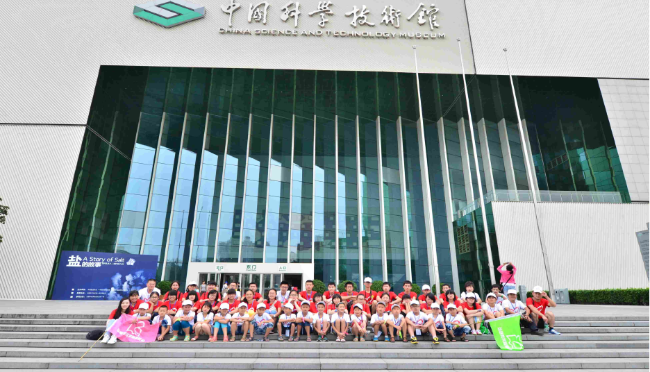 欧博国际app