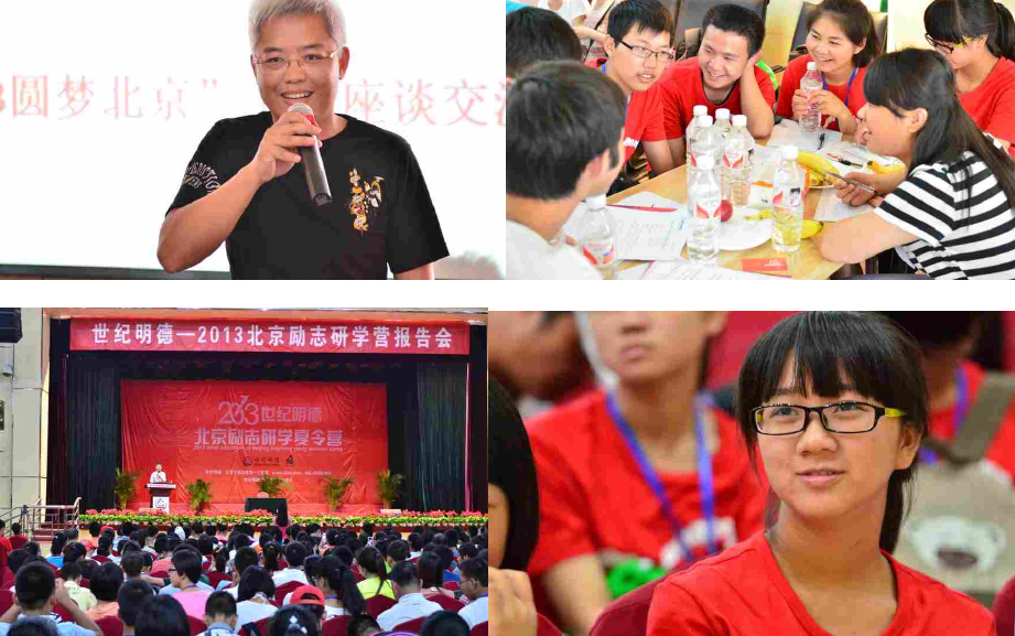 欧博国际app