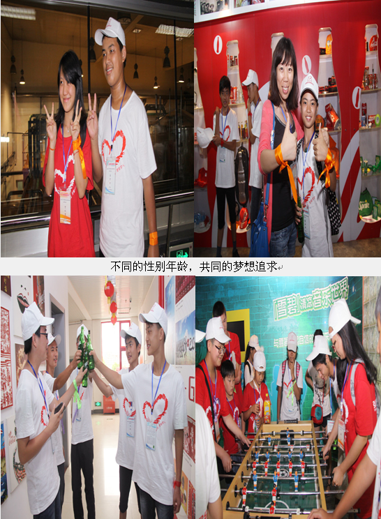 欧博国际app
