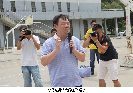 欧博国际app