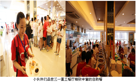 欧博国际app