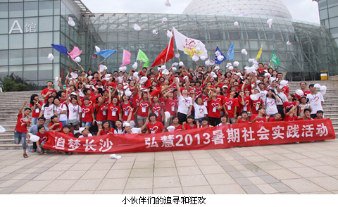 欧博国际app