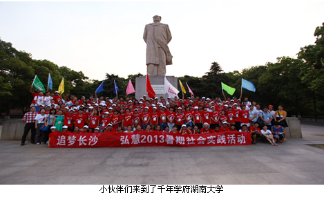 欧博国际app