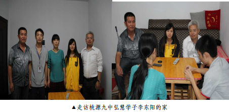 欧博国际app