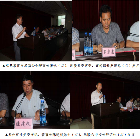 欧博国际app