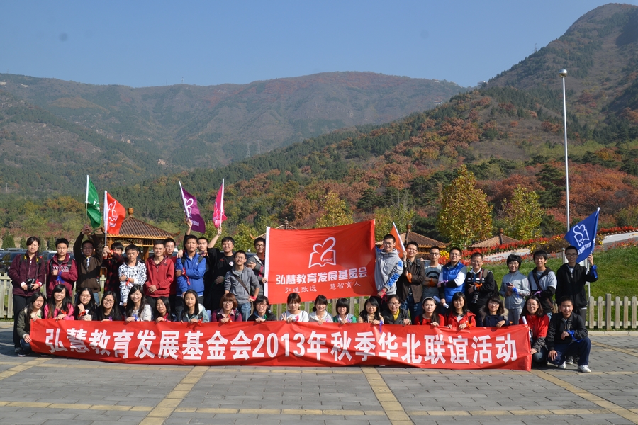 欧博国际app