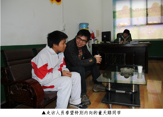 欧博国际app
