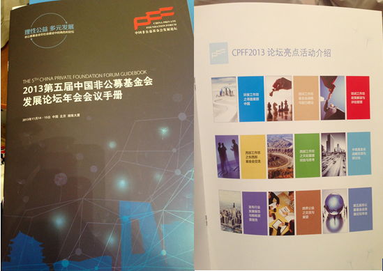 欧博国际app