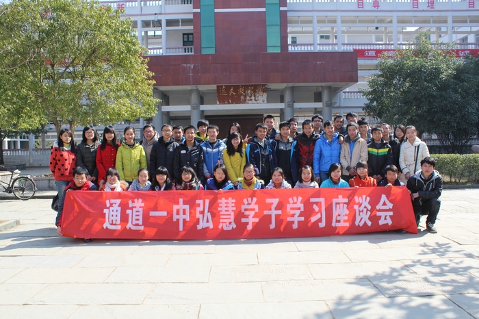 欧博国际app