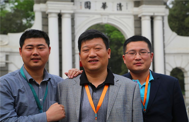 欧博国际app