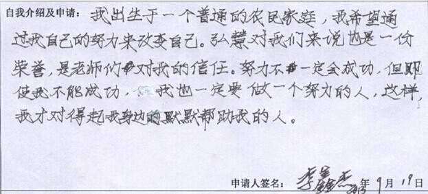 欧博国际app