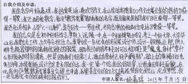 欧博国际app