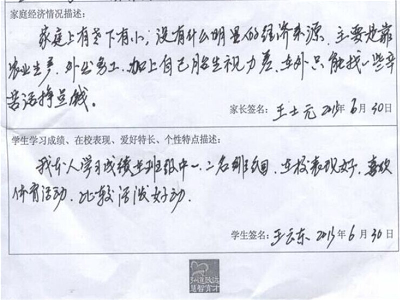 欧博国际app