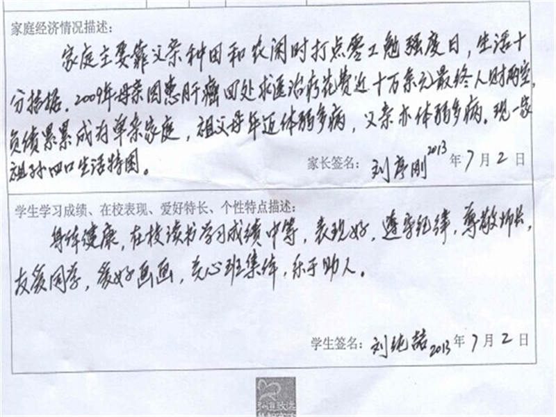 欧博国际app