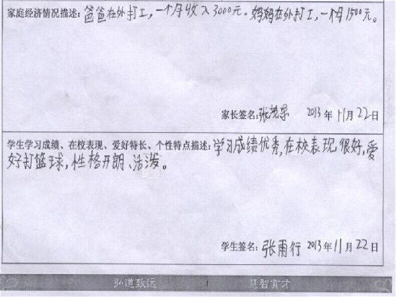 欧博国际app