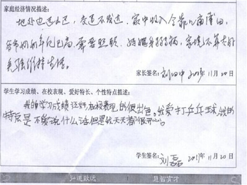 欧博国际app