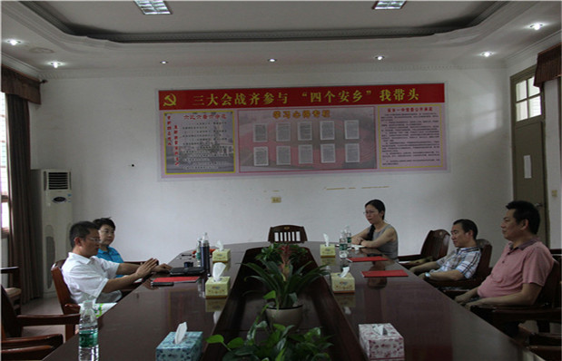 欧博国际app