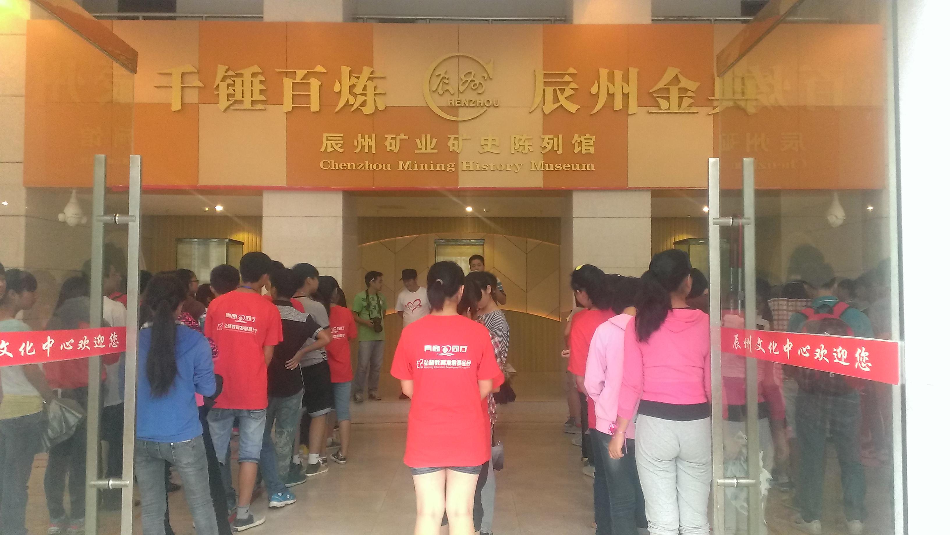 欧博国际app