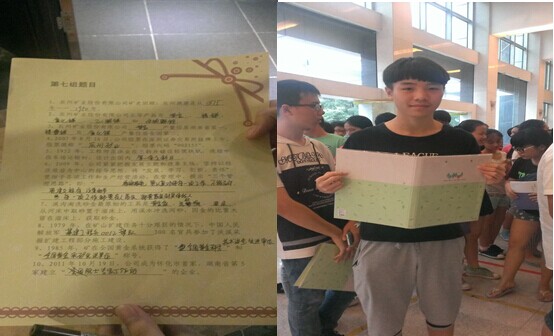 欧博国际app