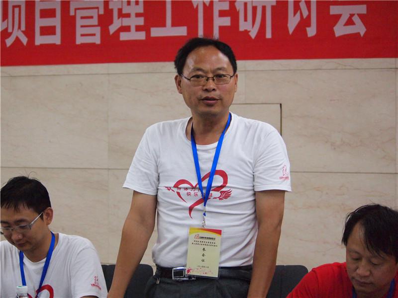 欧博国际app