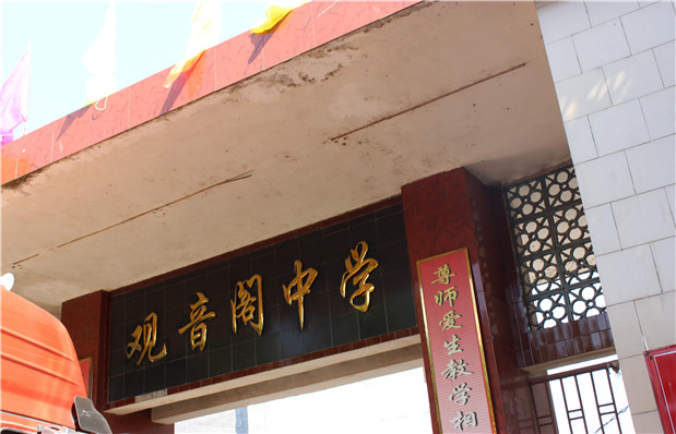 欧博国际app