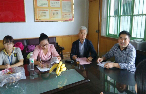 欧博国际app