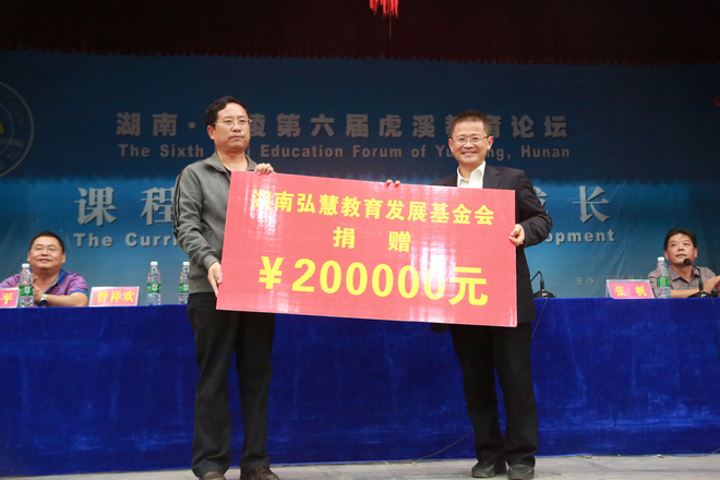 欧博国际app