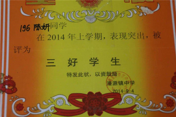 欧博国际app