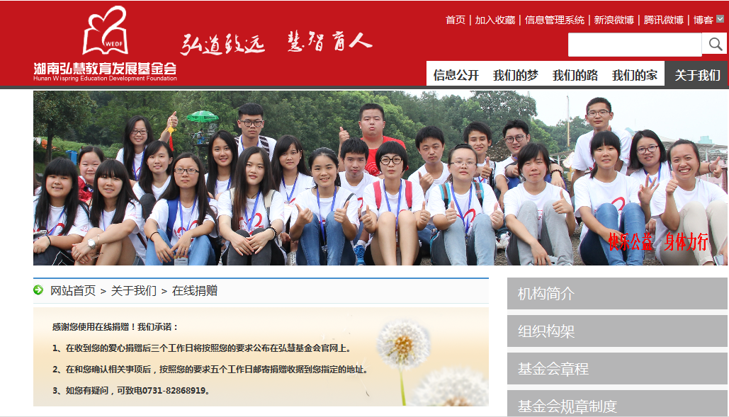 欧博国际app