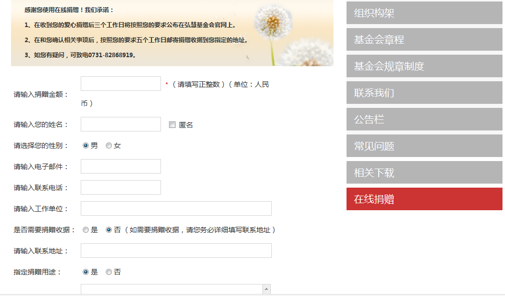 欧博国际app