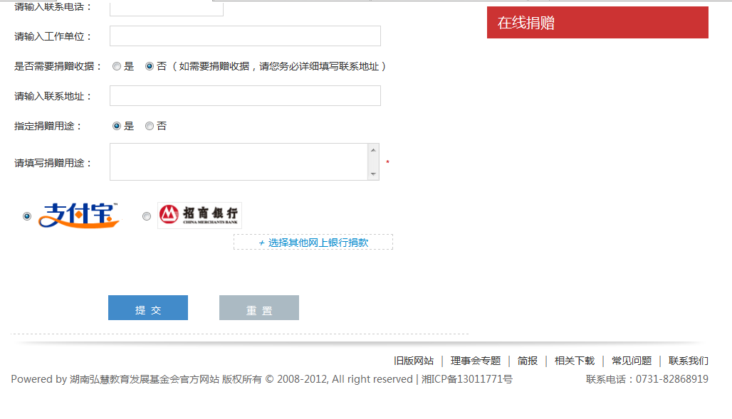 欧博国际app
