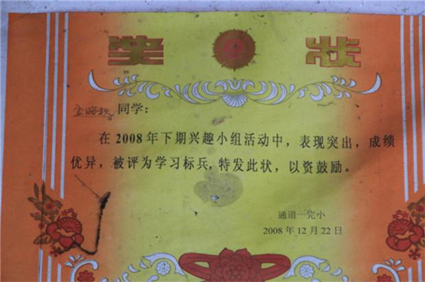 欧博国际app