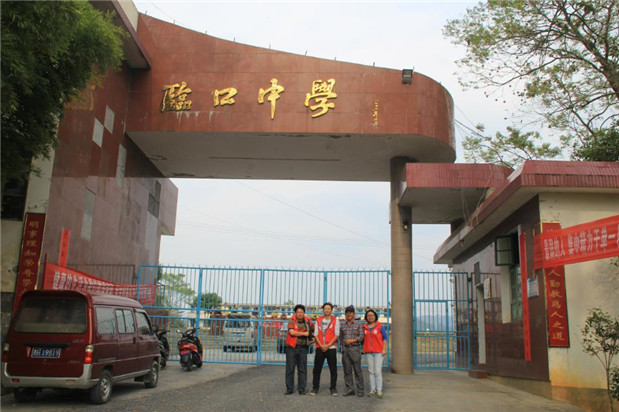 欧博国际app