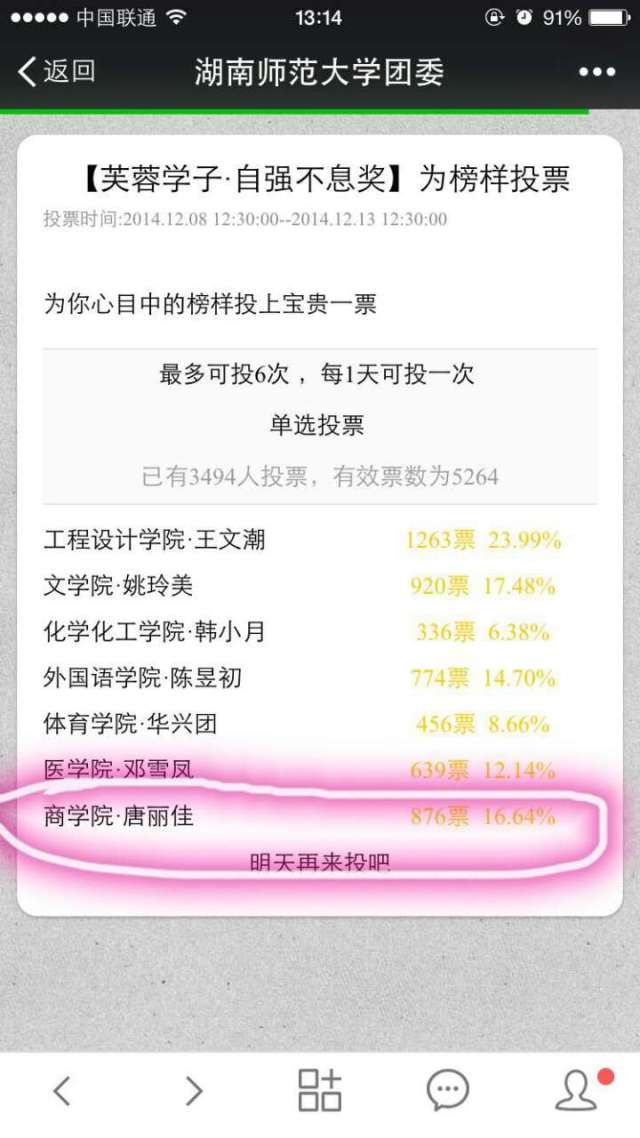 欧博国际app