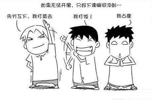 欧博国际app