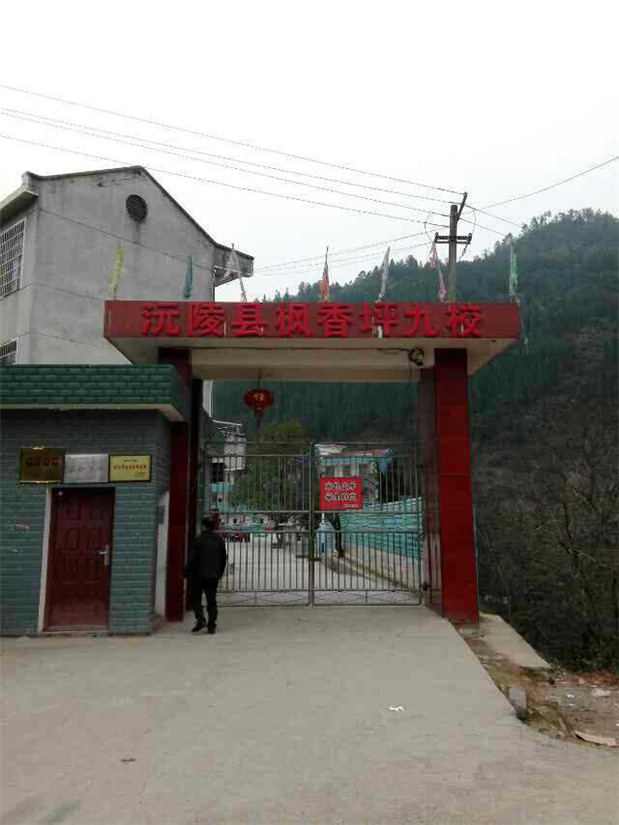 欧博国际app