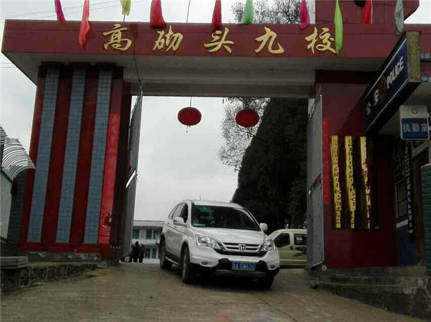 欧博国际app