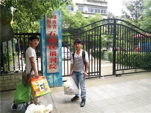 欧博国际app