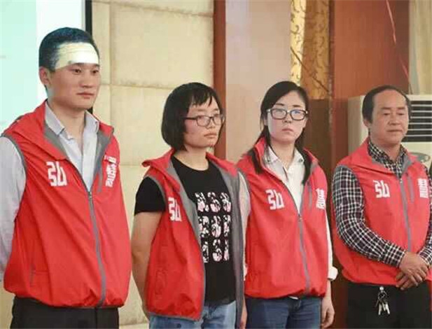 欧博国际app