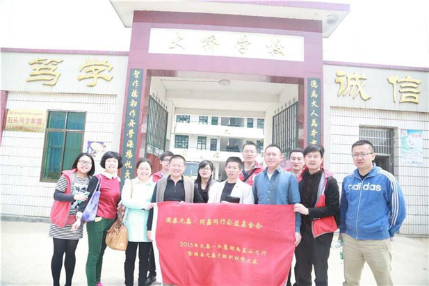 欧博国际app