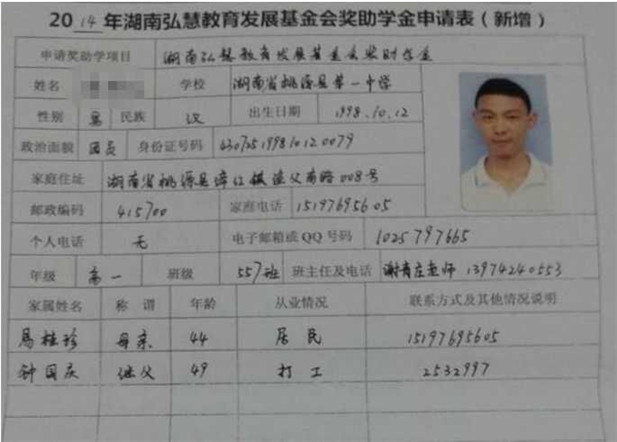 欧博国际app